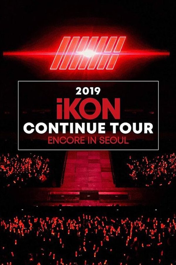 2019 IKON CONTINUE TOUR ENCORE IN SEOUL