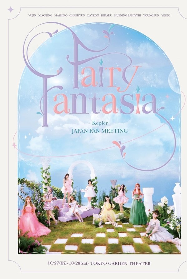 Kep1er JAPAN FAN MEETING ＂Fairy Fantasia＂