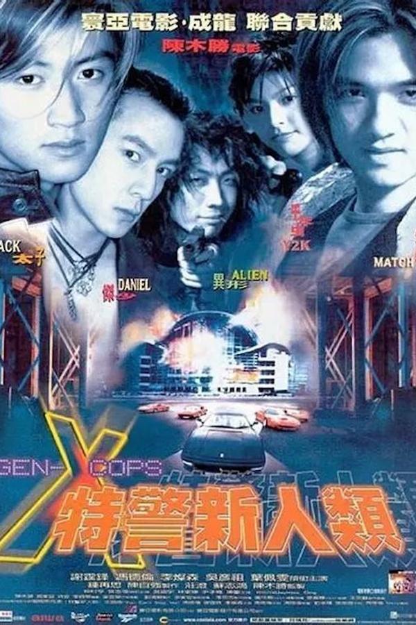 Gen-x-cops