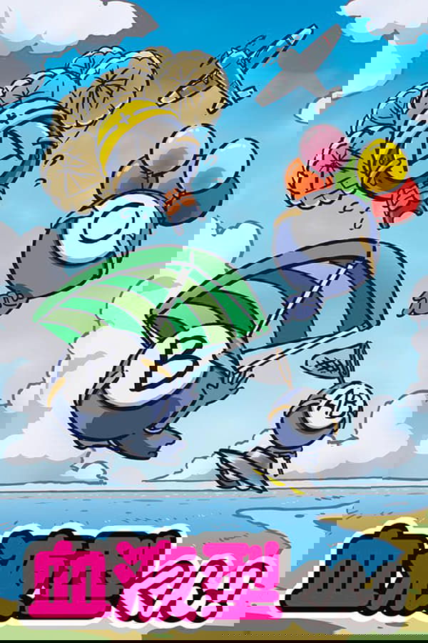 血液型くん！