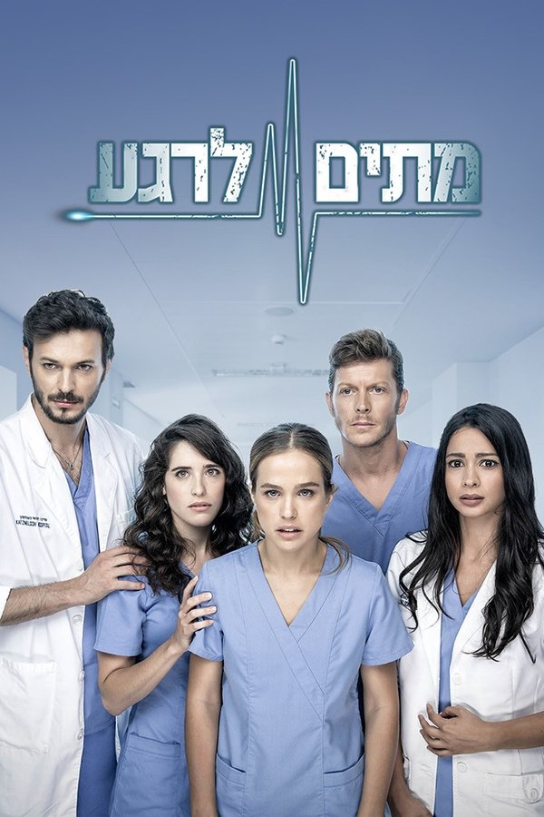 The Orpheus Project