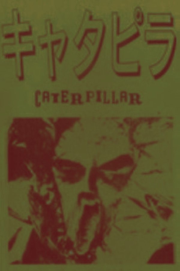 Caterpillar