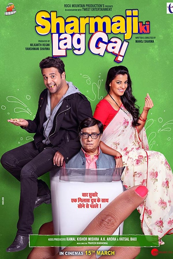 Sharmaji Ki Lag Gai