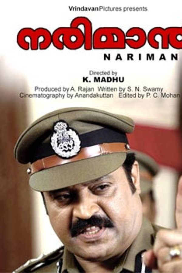 Nariman