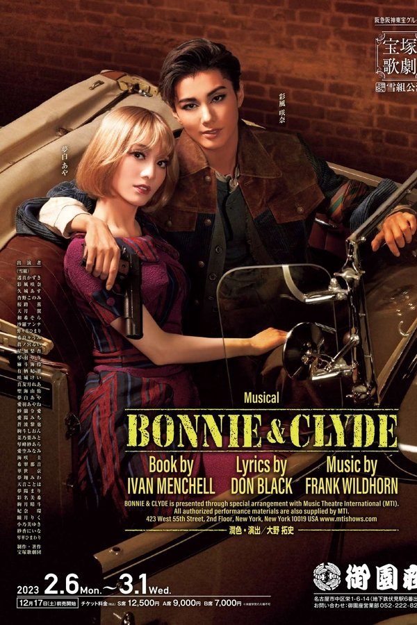 Bonnie & Clyde
