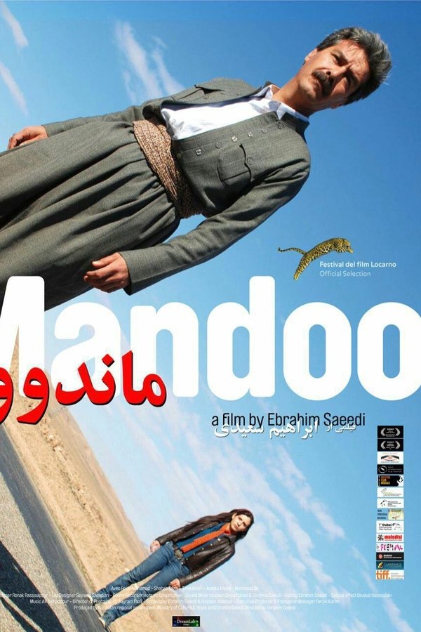 ماندوو