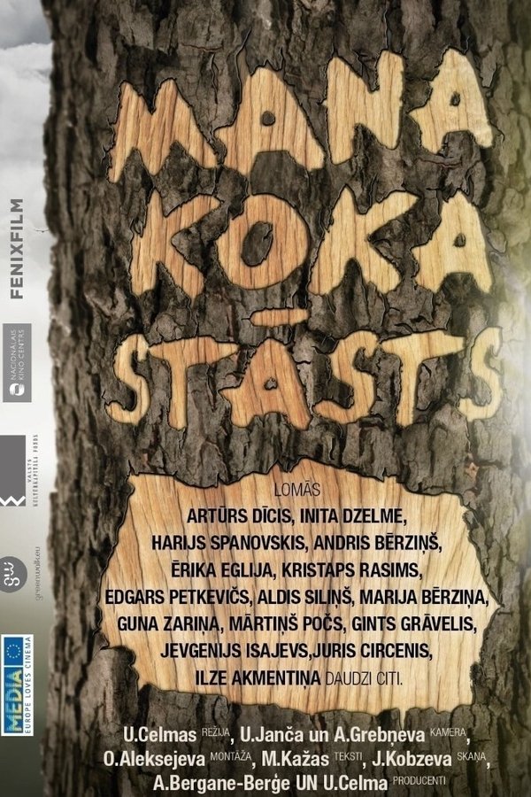 Mana Koka Stāsts