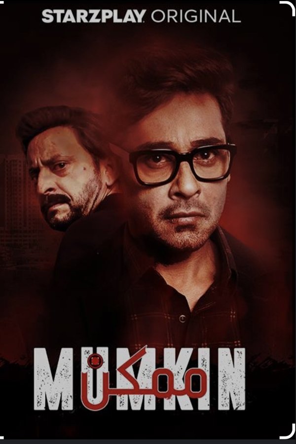 Mumkin