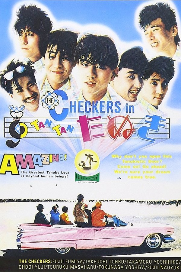 CHECKERS In TAN TAN たぬき