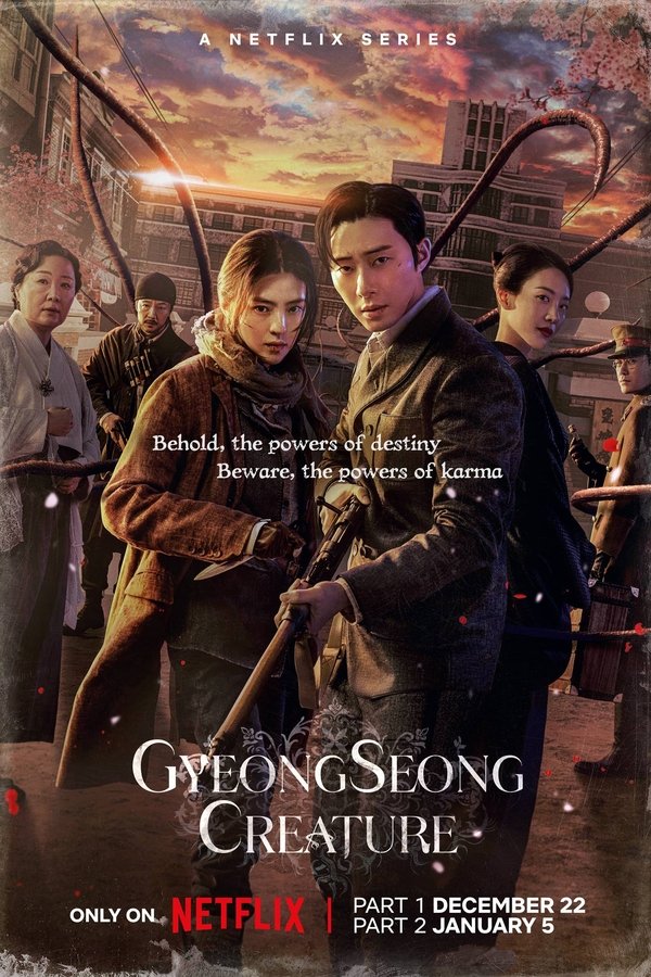 Gyeongseong Creature