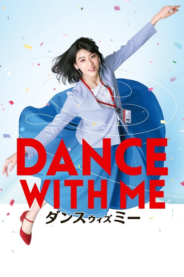 Dance-with-me