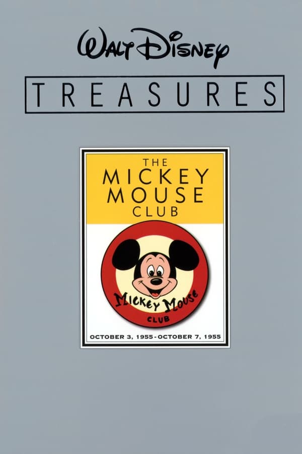 Walt Disney Treasures | The Mickey Mouse Club