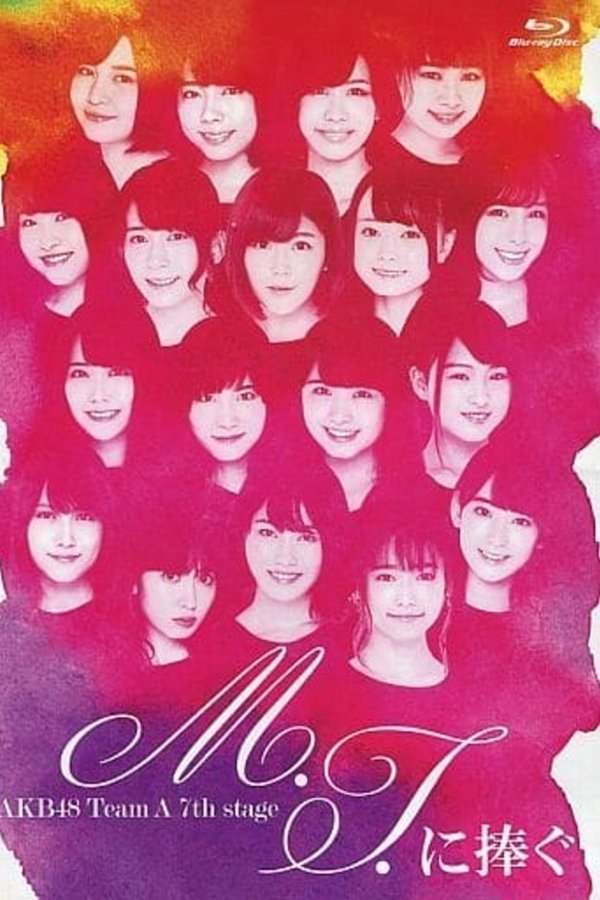 Team A 7th Stage 「M.T.に捧ぐ」