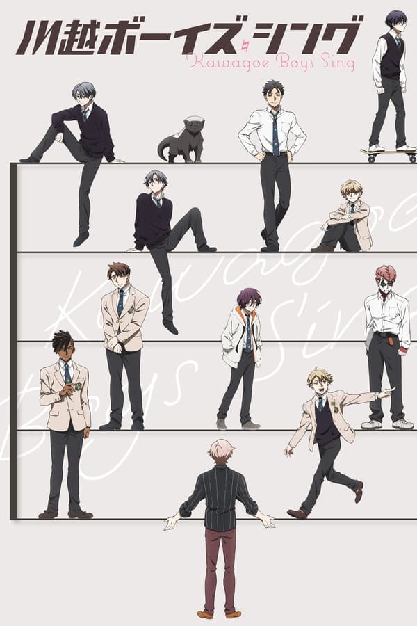 Kawagoe Boys Sing