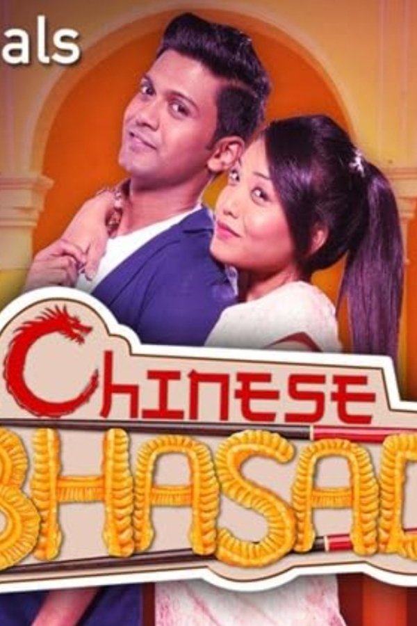 Chinese Bhasad