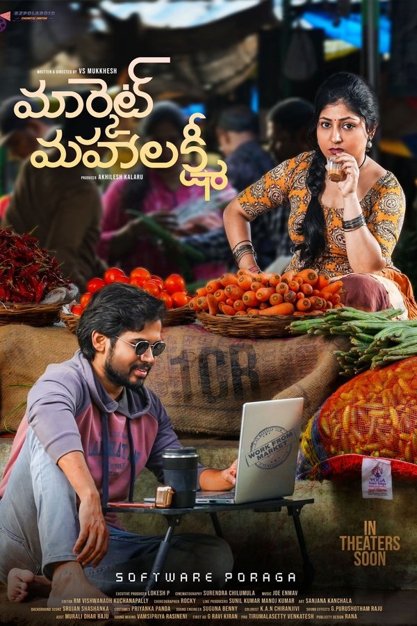 మార్కెట్ మహాలక్ష్మి