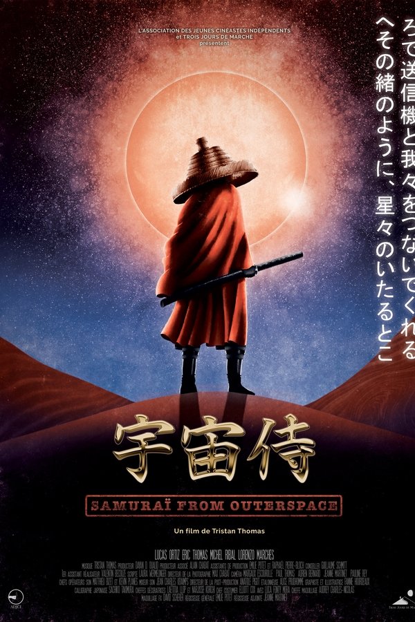 Samuraï From Outerspace