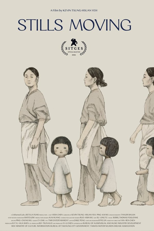 停格人生