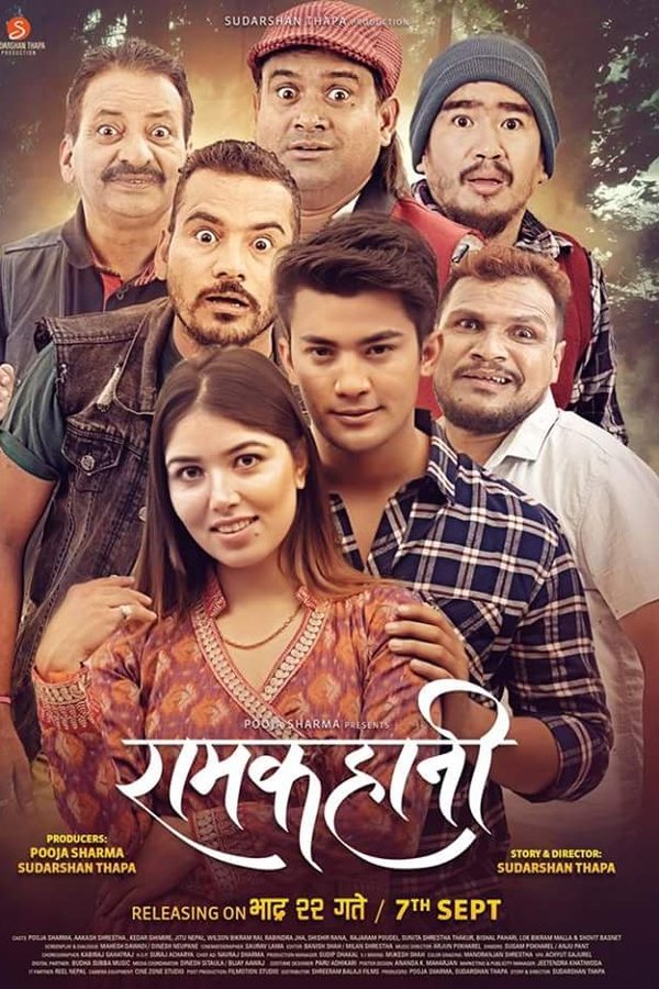 Ramkahani