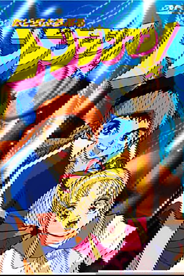 Time Quest