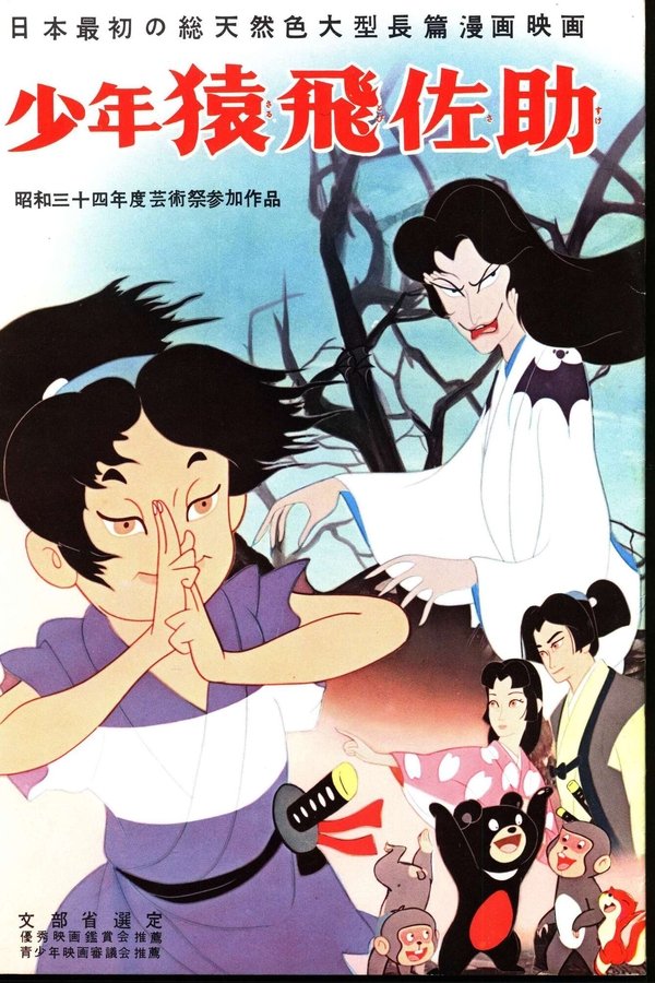 Magic-boy