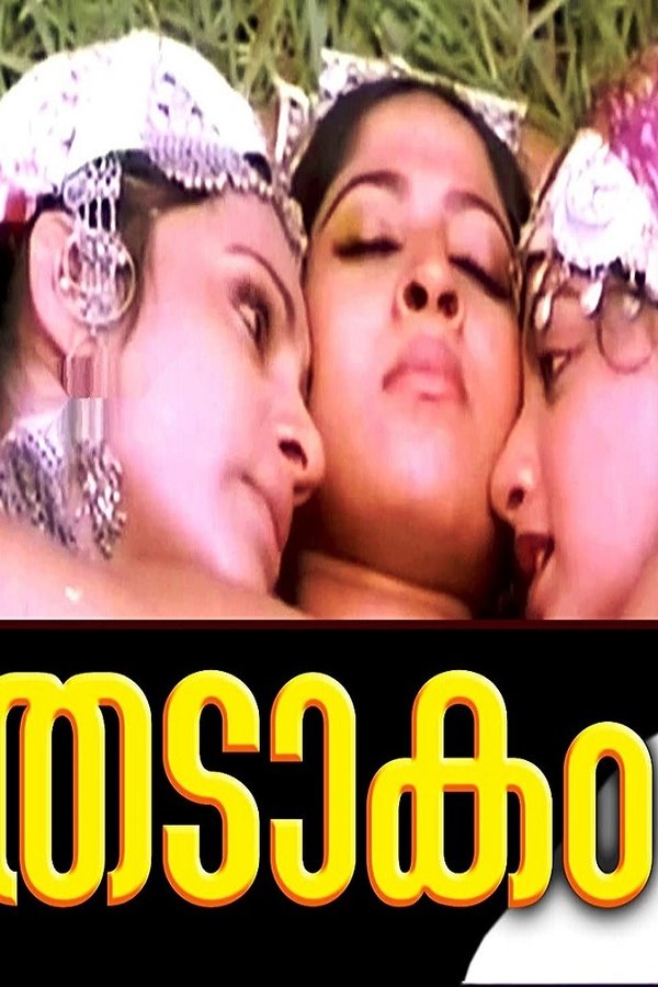 Thadakam