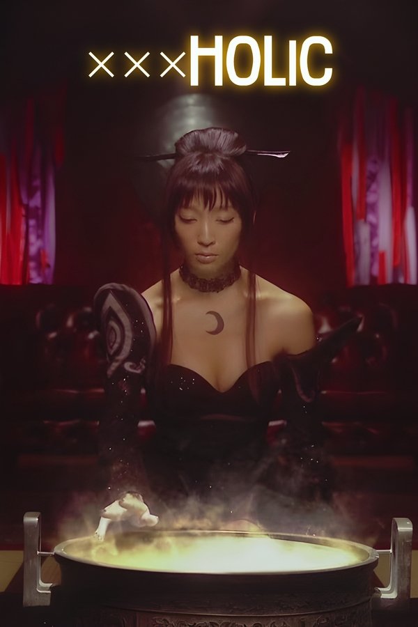 xxxHOLiC (LiveAction)