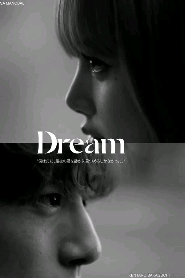 Dream