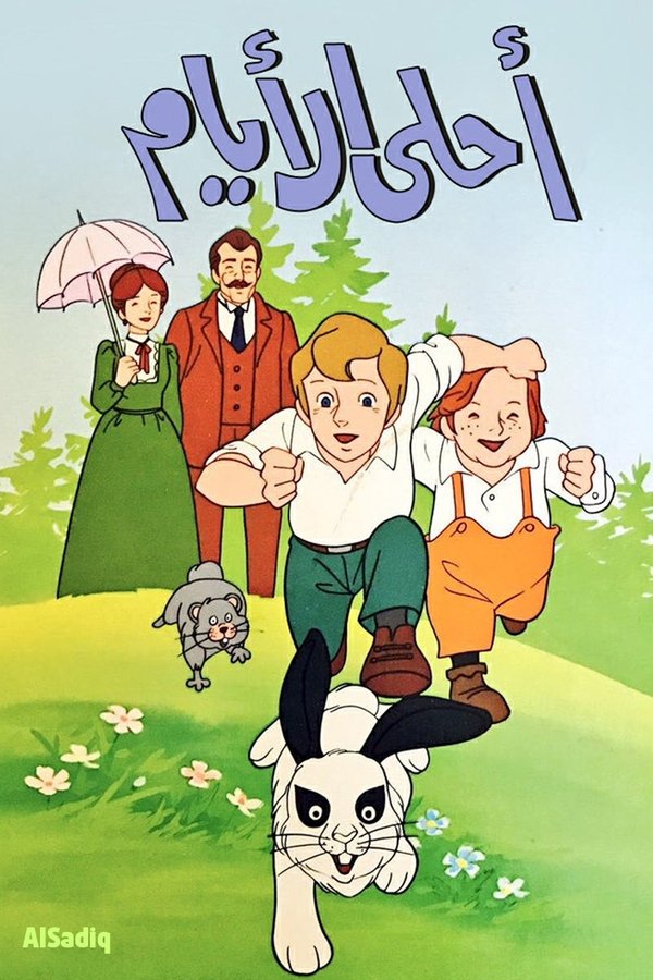 The-story-of-cuore-school-of-love