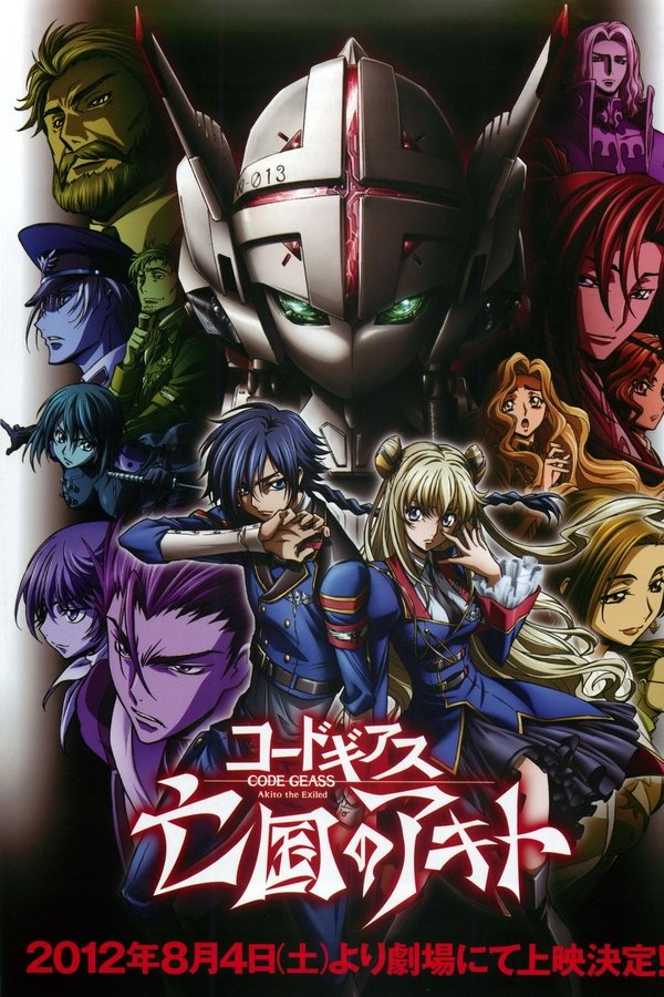 Code Geass: Akito The Exiled 1 - The Wyvern Arrives