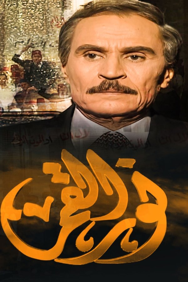 نور القمر