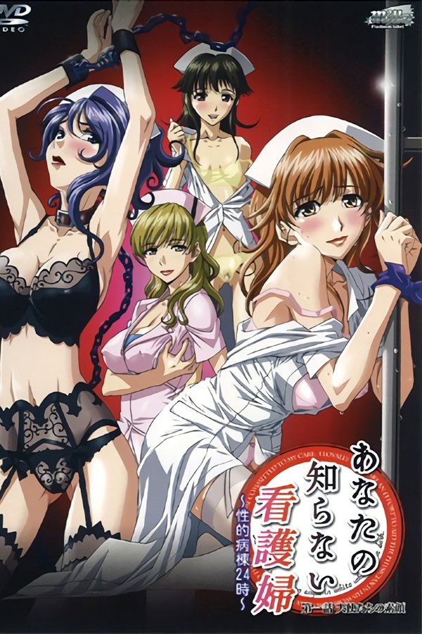 Anata No Shiranai Kangofu Seiteki