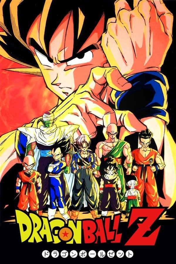 Dragon Ball Z