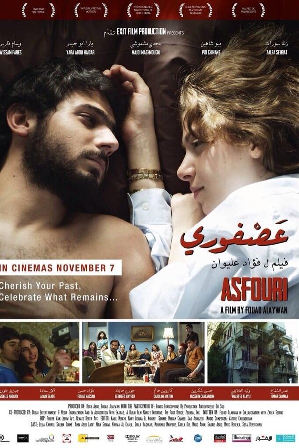 Asfouri