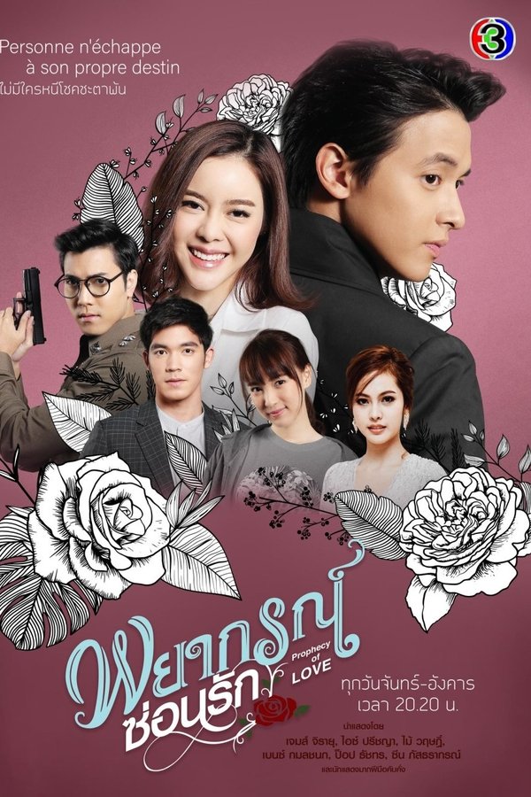 Payakorn Sorn Ruk