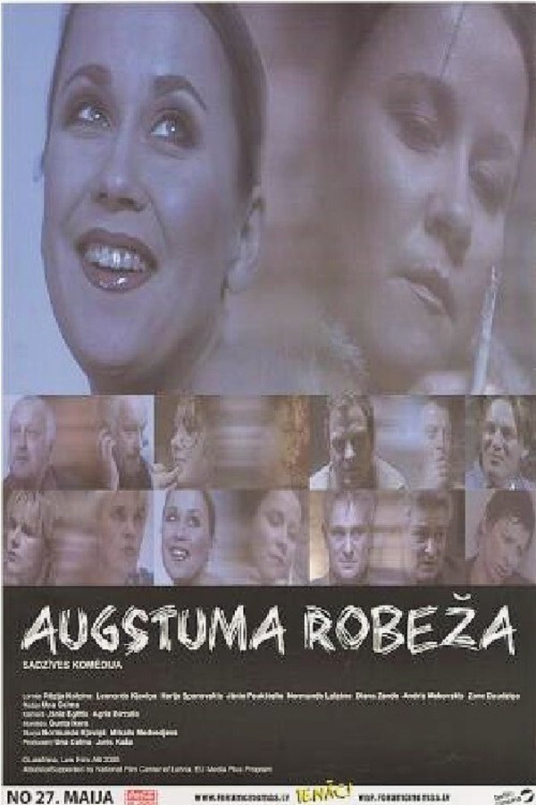 Augstuma Robeža