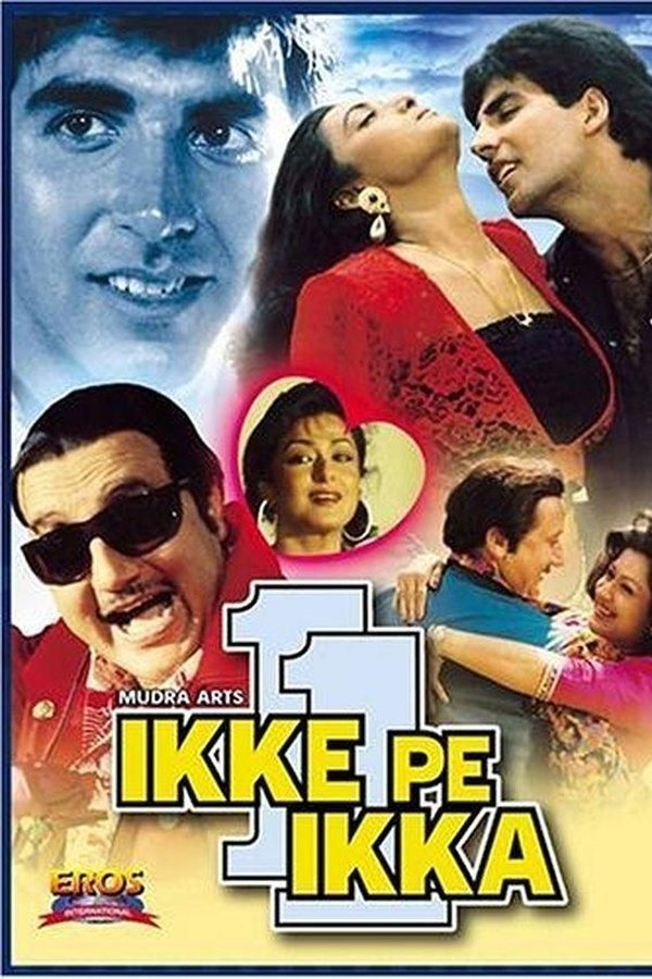 इक्के पे इक्का