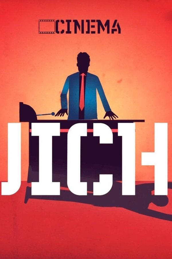 Le Guichet