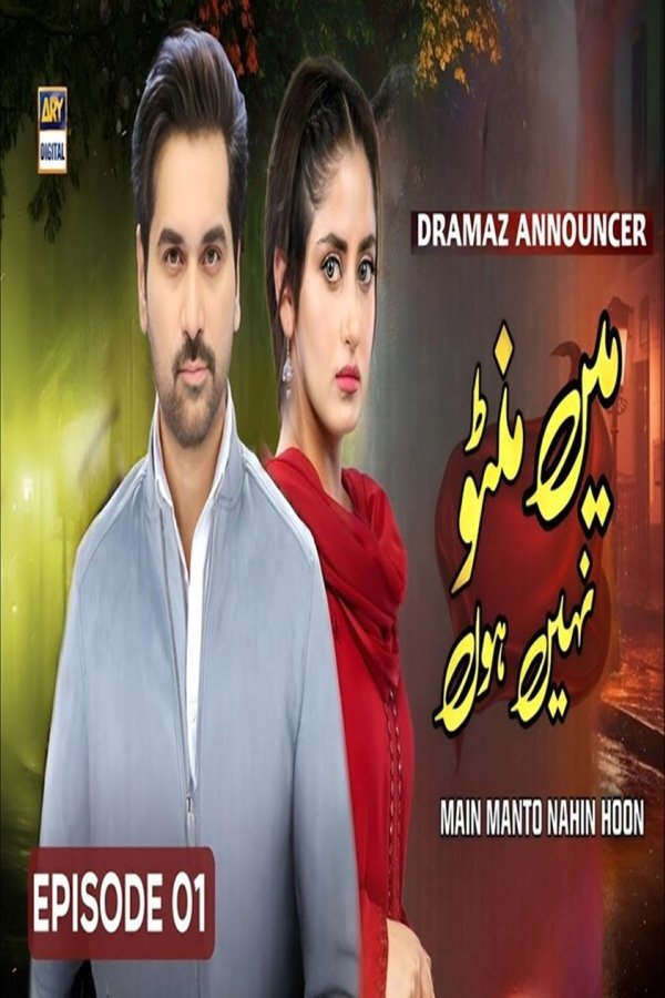 Main Manto Nahi Hoon