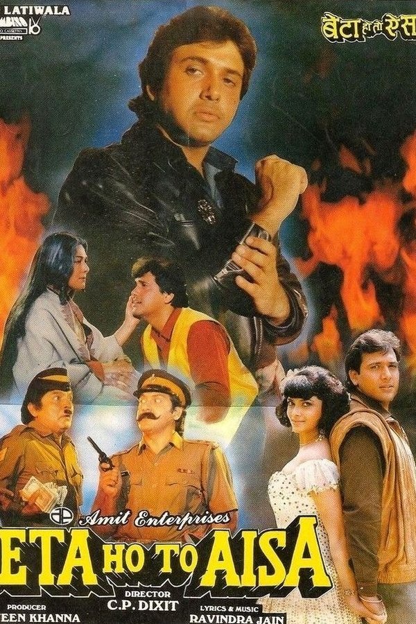 Beta Ho To Aisa