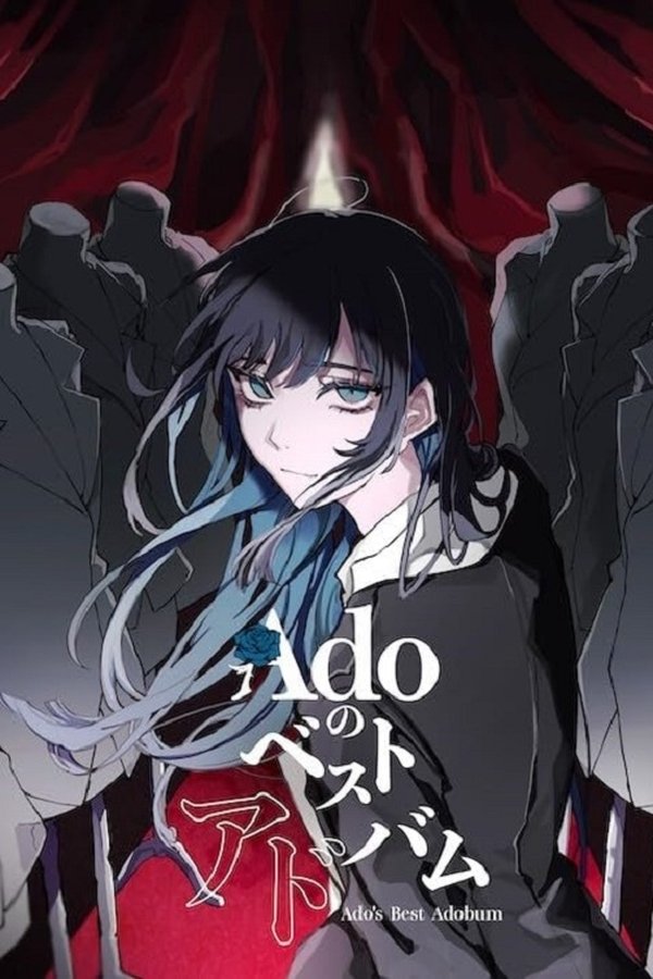 Ado: Kigeki