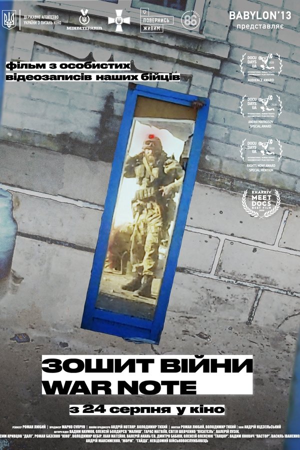 War-note