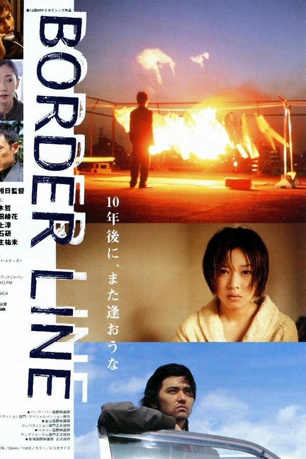 BORDER LINE