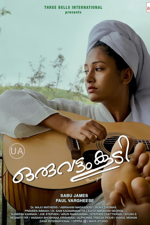 Oruvattam Koodi
