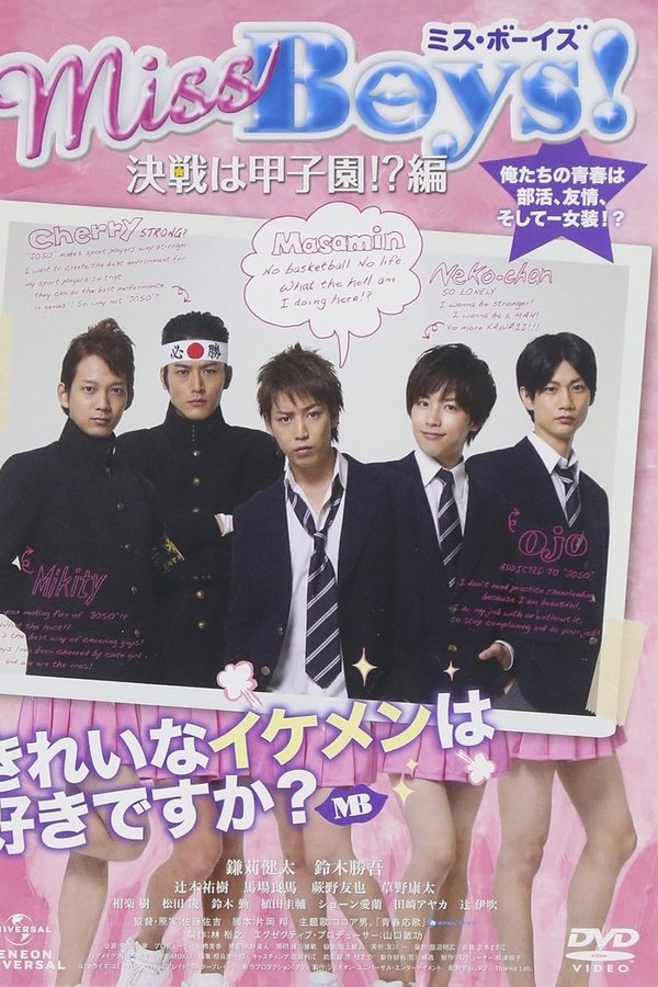 Miss Boys! Kessen Wa Kôshien!?-hen