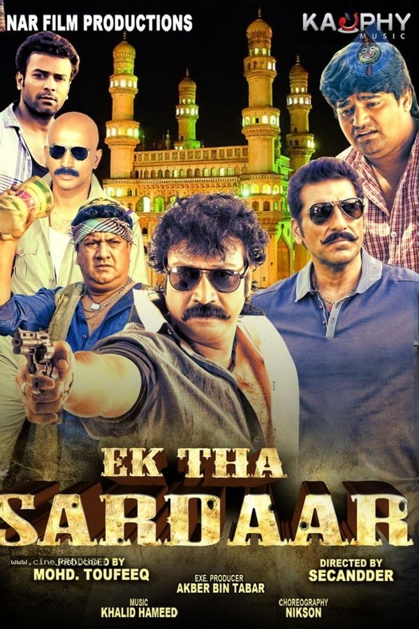 Ek Tha Sardaar