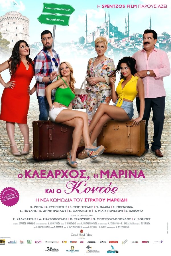 Ο Κλέαρχος, Η Μαρίνα Και Ο Κοντός