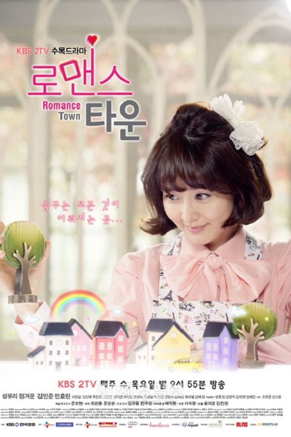 Romance-town