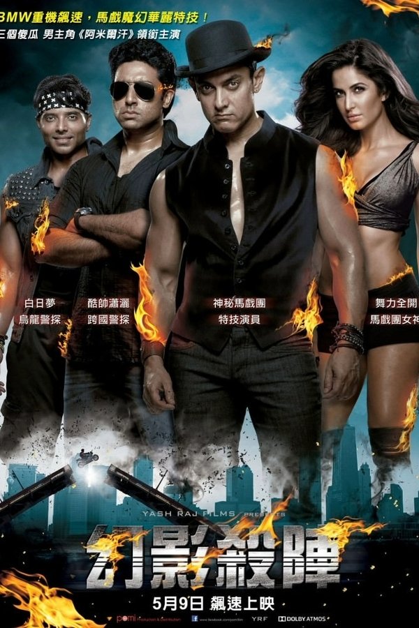 Dhoom-3