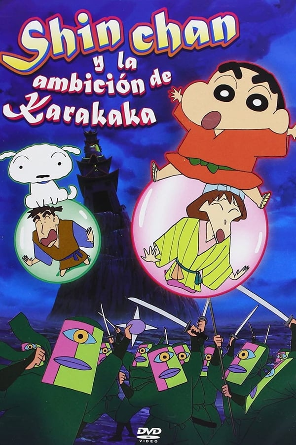 Crayon Shin-chan: Unkokusai's Ambition